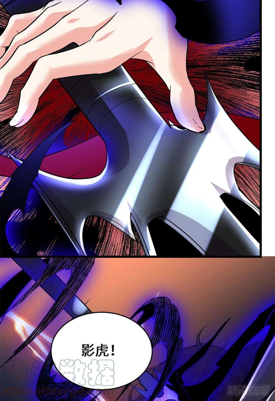 我修的可能是假仙102 向万灵仙踪进发！