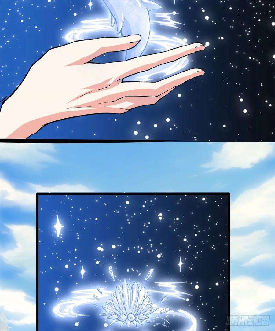 我修的可能是假仙104 雪女来袭