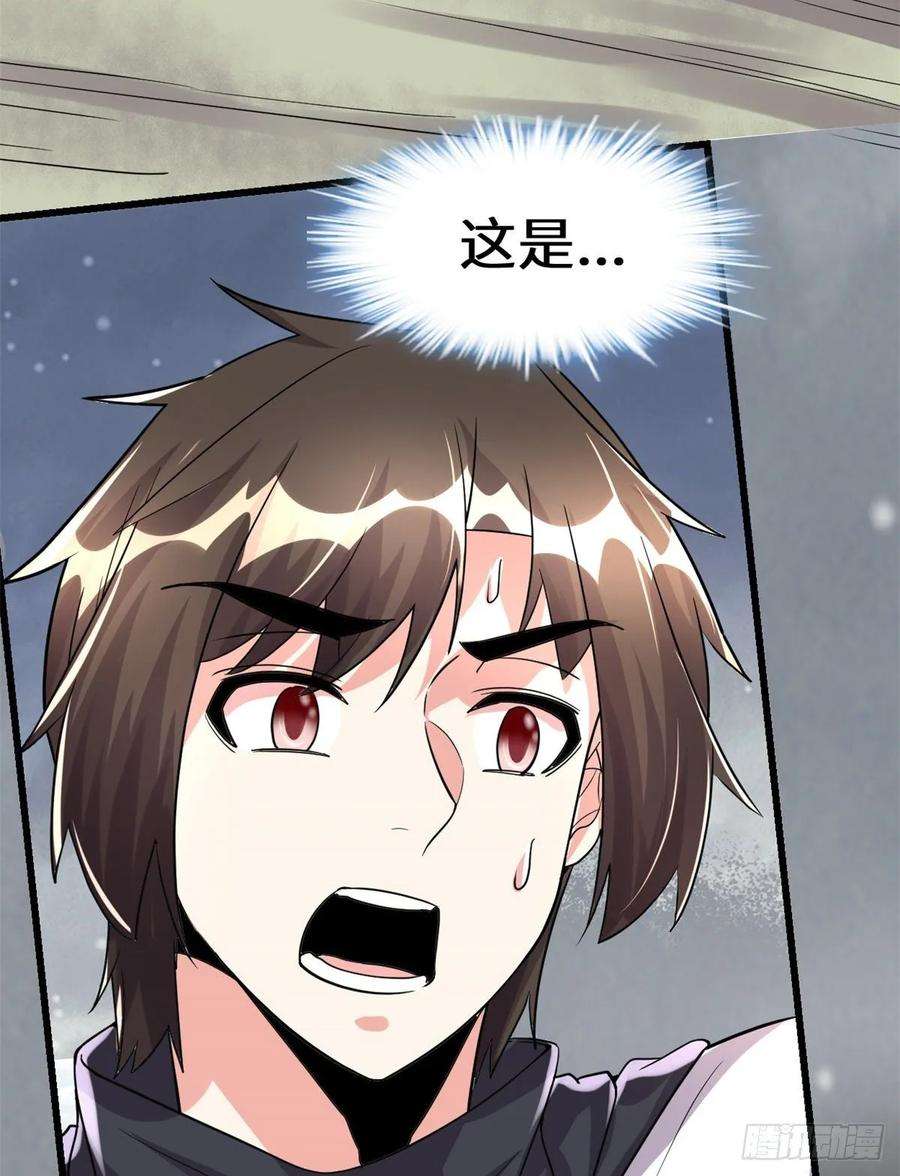 我修的可能是假仙105 镇魔塔，炸了！