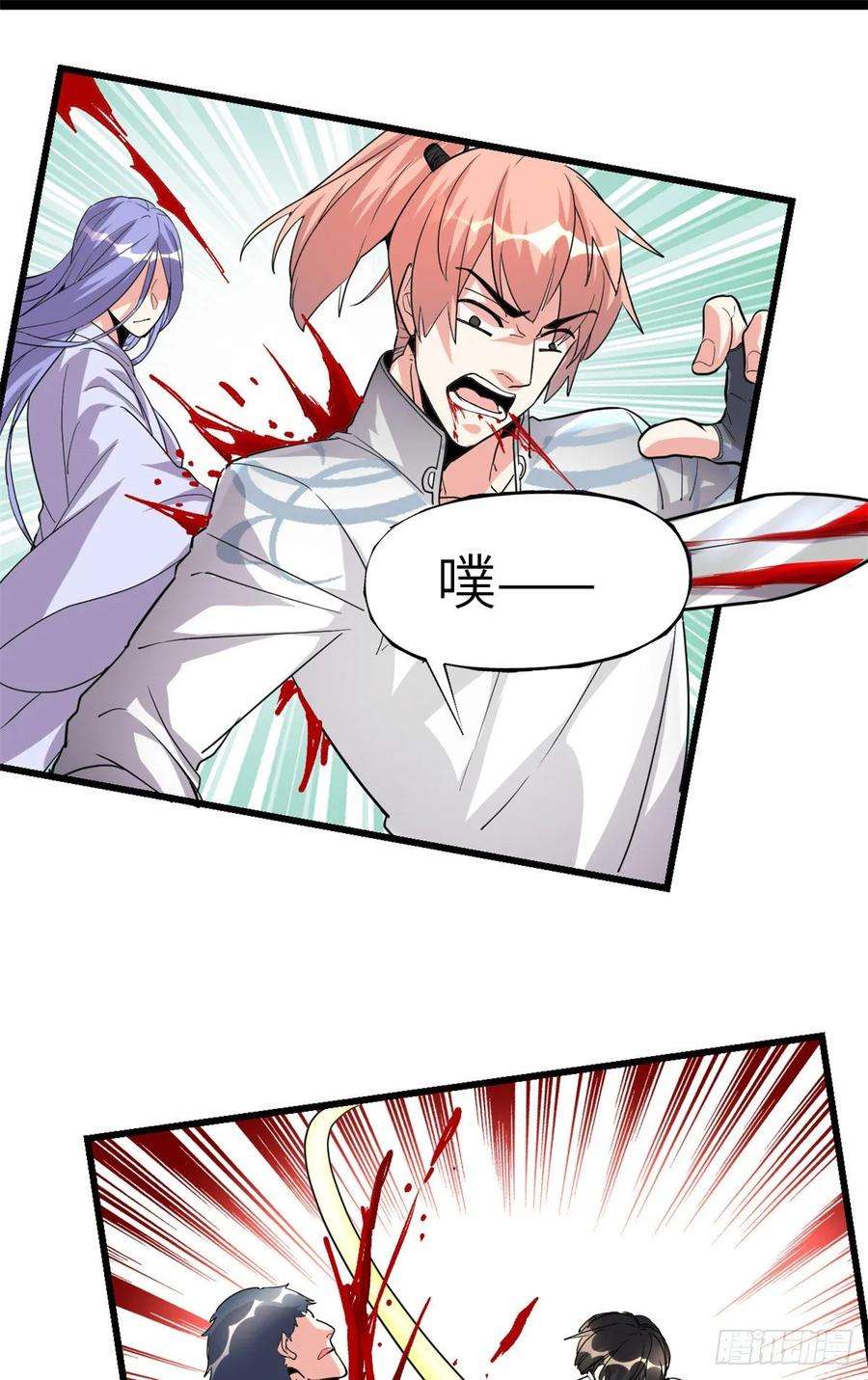 我修的可能是假仙105 镇魔塔，炸了！