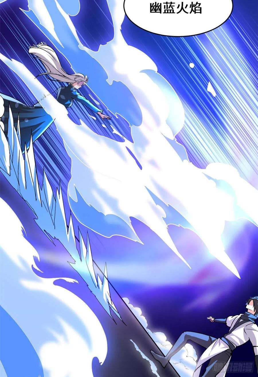 我修的可能是假仙105 镇魔塔，炸了！