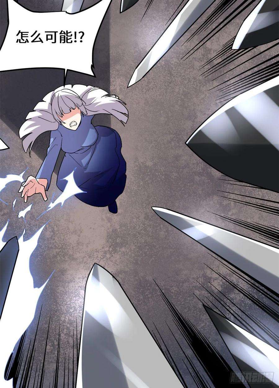 我修的可能是假仙105 镇魔塔，炸了！