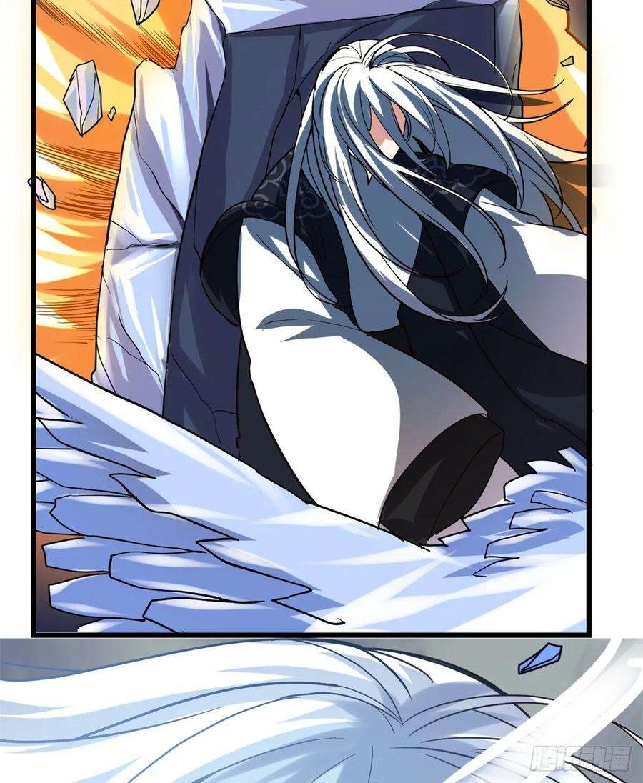 我修的可能是假仙105 镇魔塔，炸了！