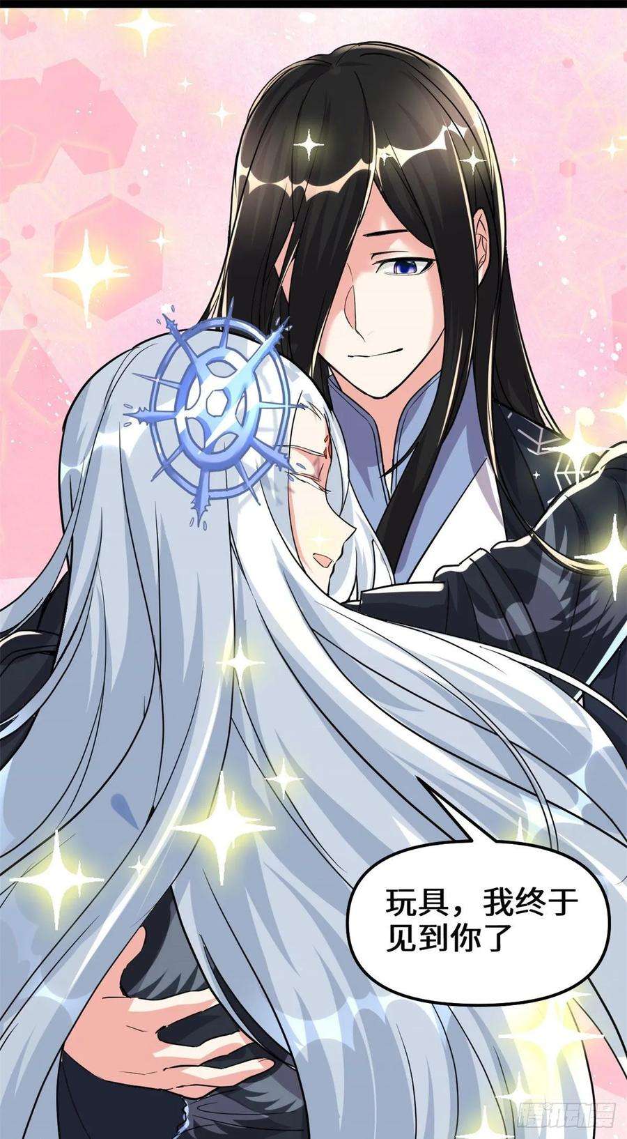 我修的可能是假仙106 往事