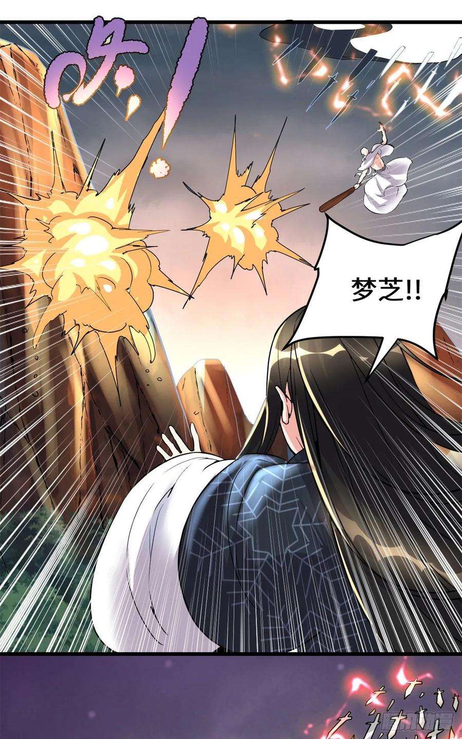 我修的可能是假仙107 雪女的请求