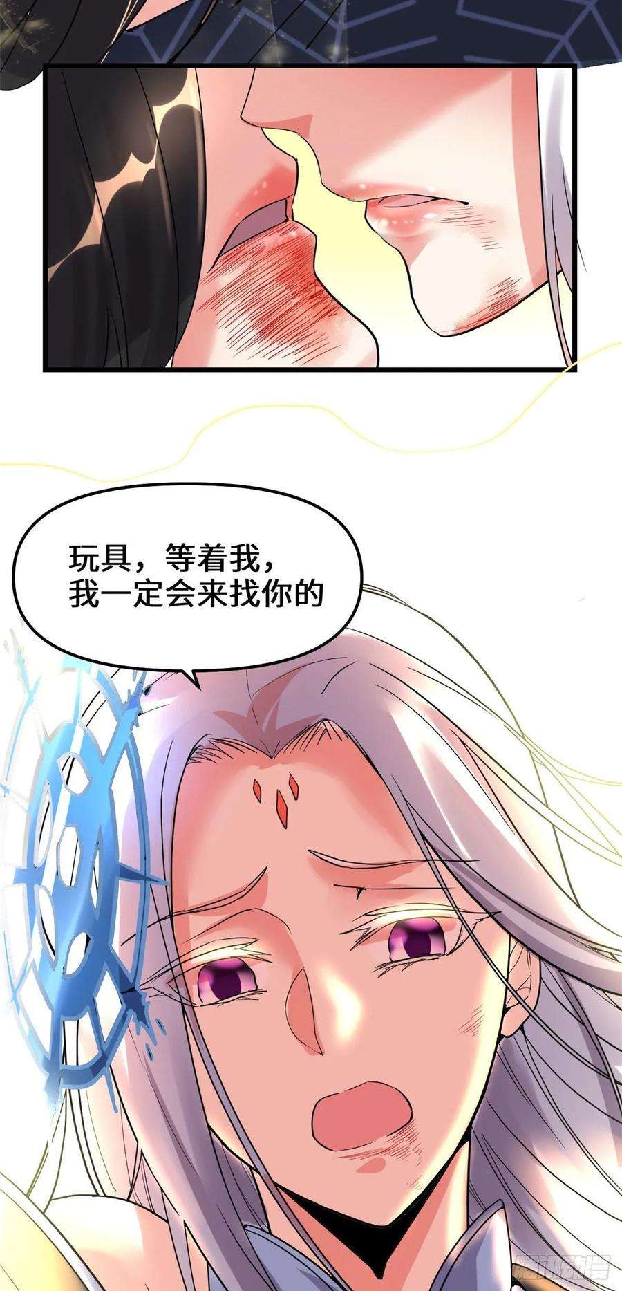 我修的可能是假仙107 雪女的请求