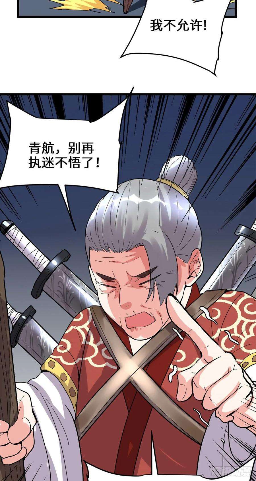 我修的可能是假仙107 雪女的请求