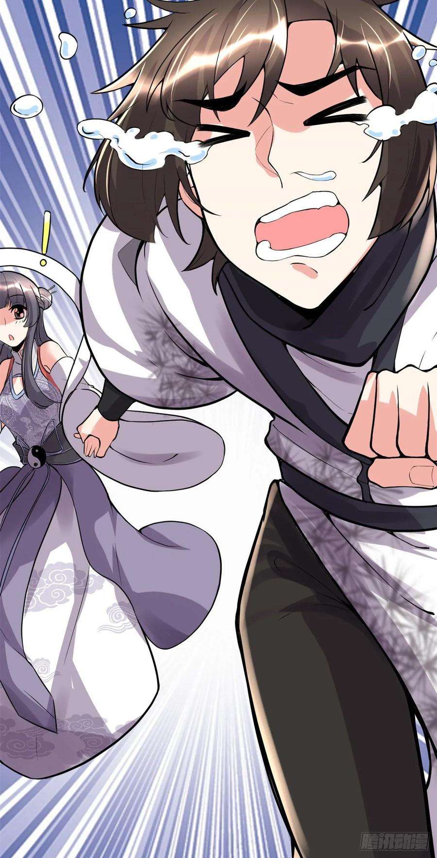 我修的可能是假仙109 大科学家杨教授