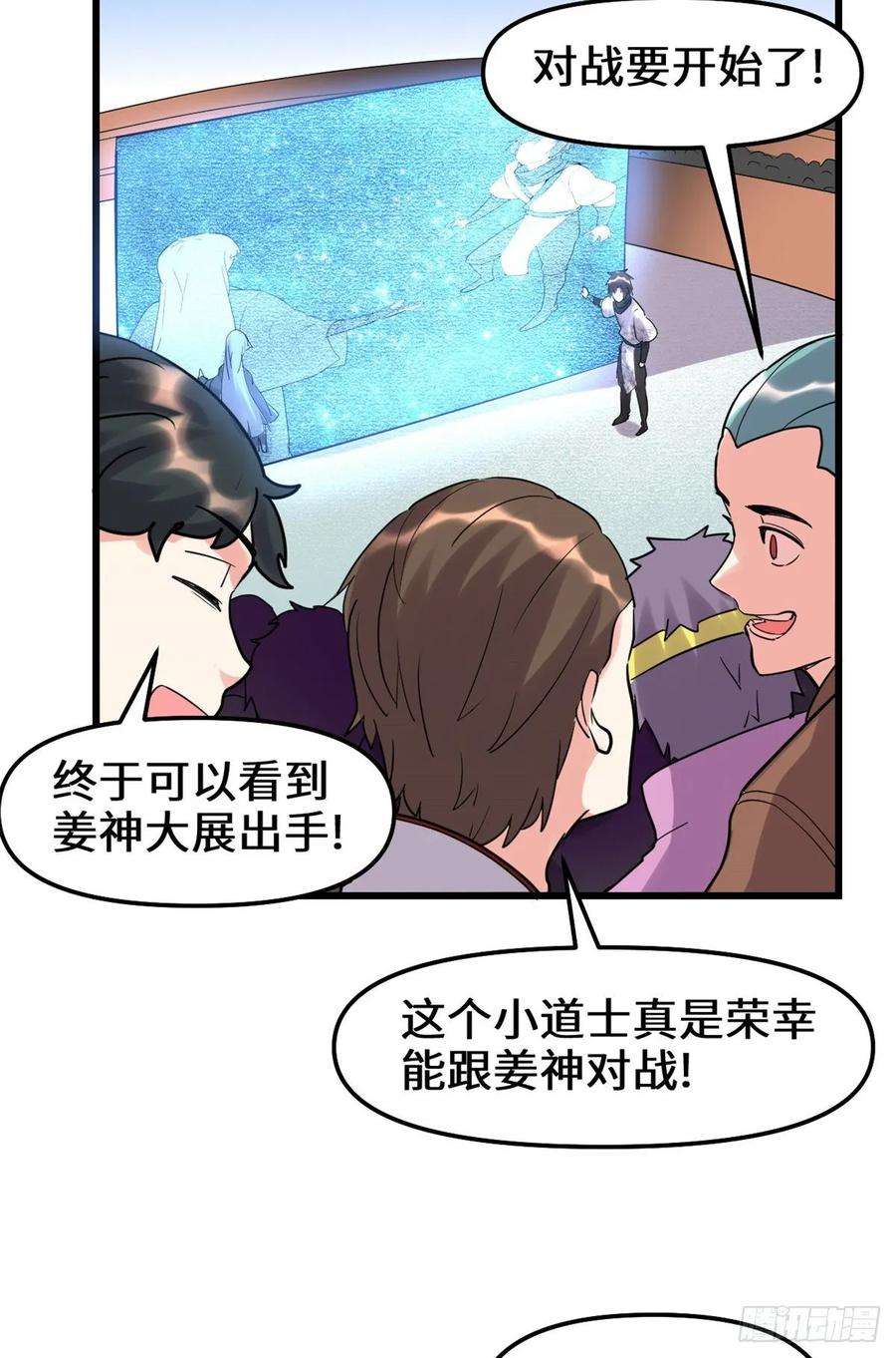 我修的可能是假仙110 你别乱劈啊！