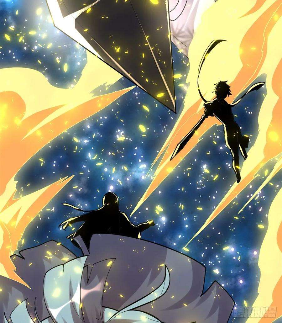 我修的可能是假仙110 你别乱劈啊！