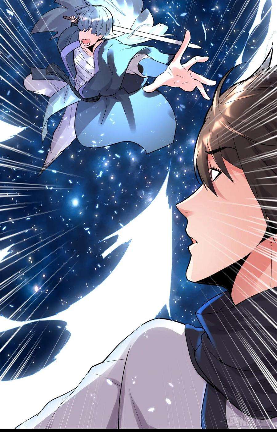 我修的可能是假仙110 你别乱劈啊！