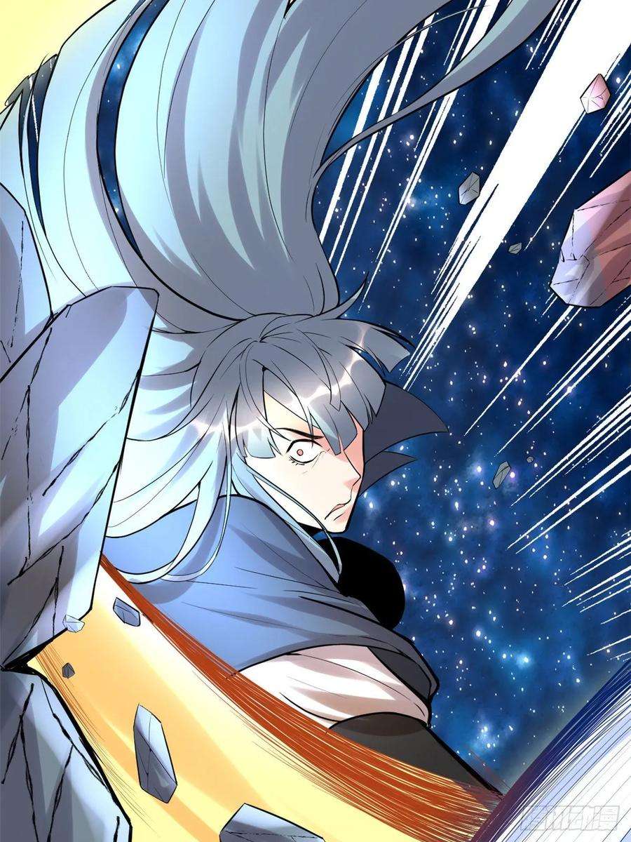 我修的可能是假仙110 你别乱劈啊！