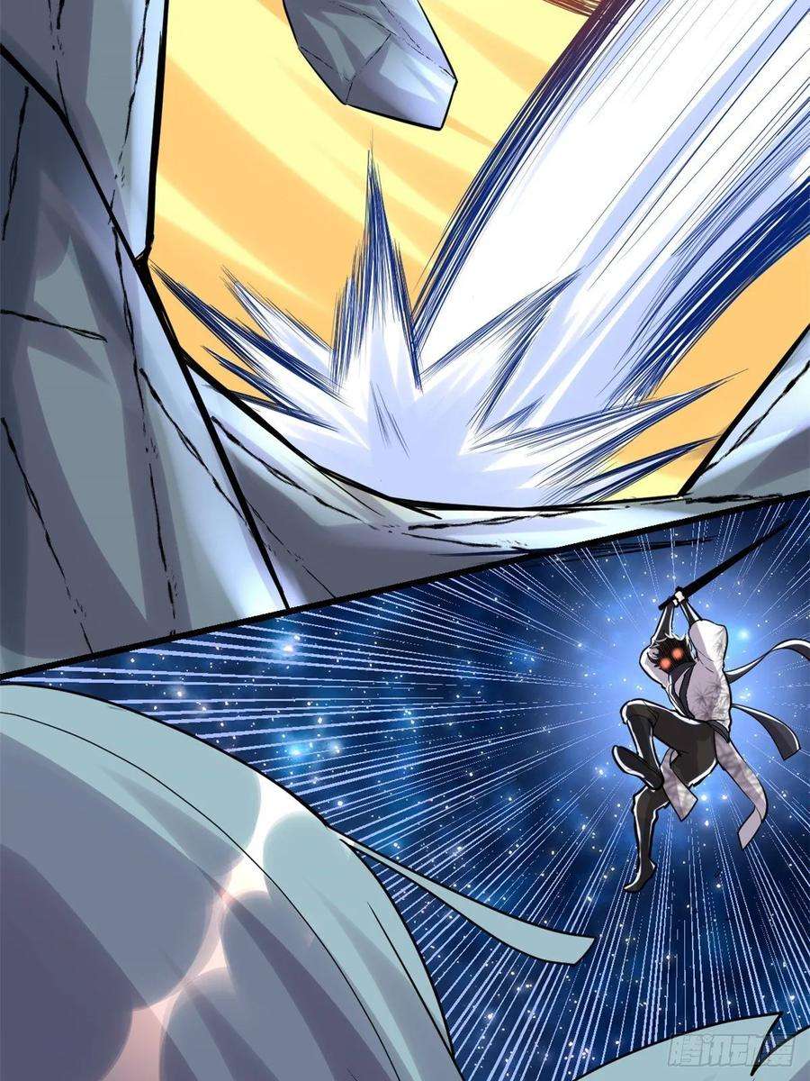 我修的可能是假仙110 你别乱劈啊！