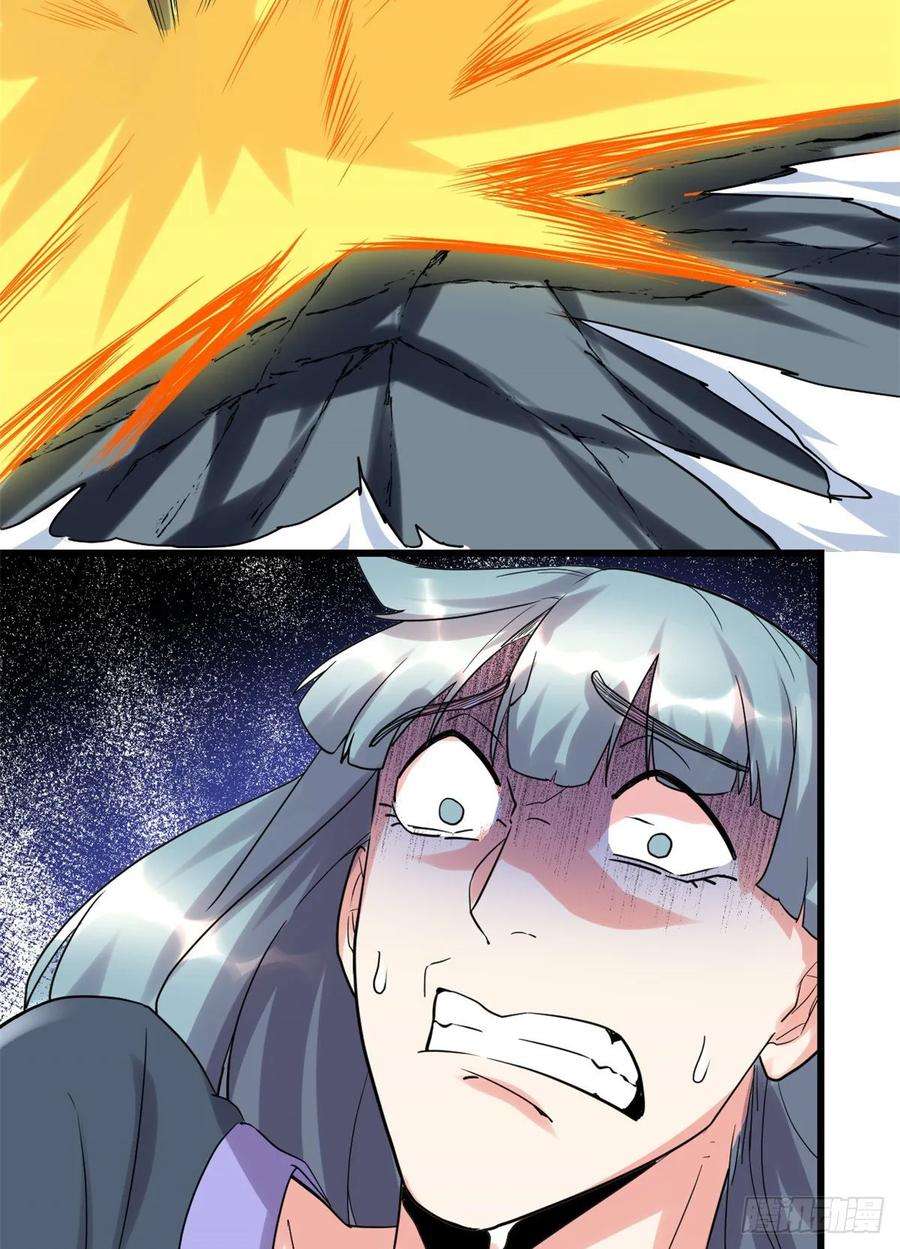 我修的可能是假仙110 你别乱劈啊！