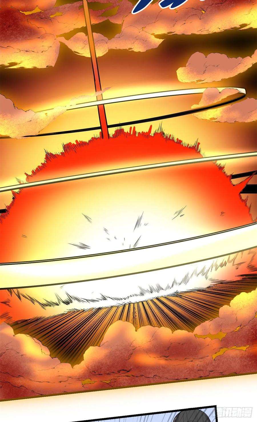 我修的可能是假仙110 你别乱劈啊！