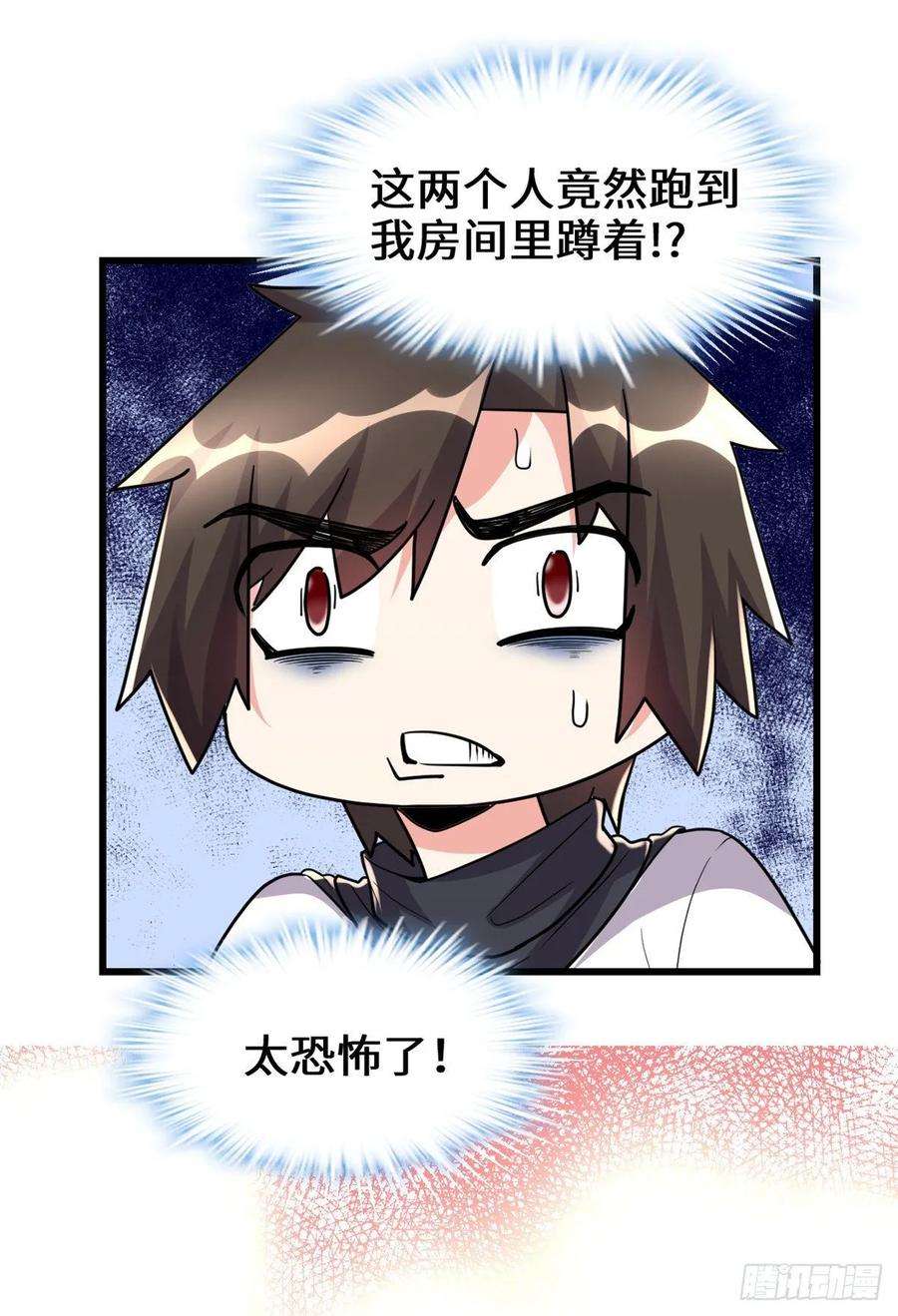 我修的可能是假仙112 安林有后辈了