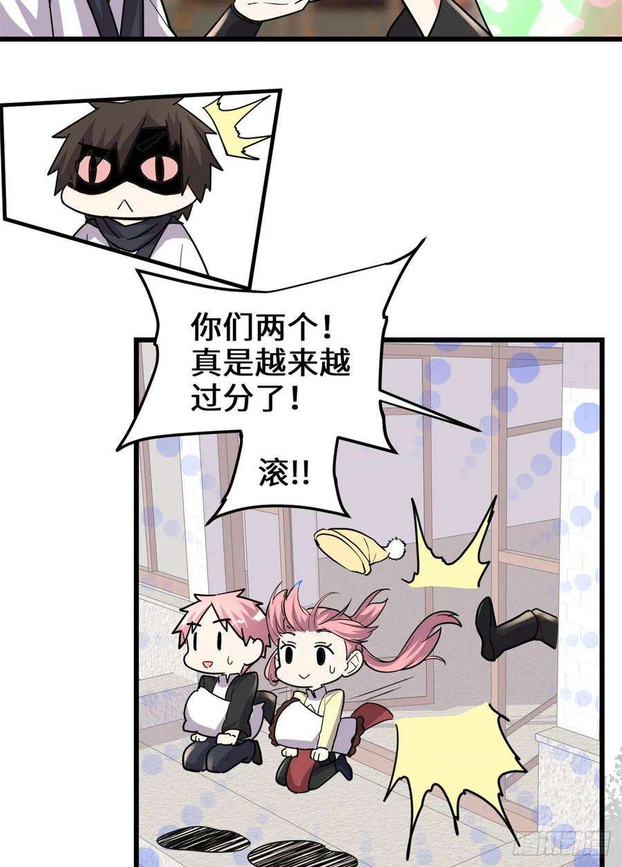 我修的可能是假仙112 安林有后辈了