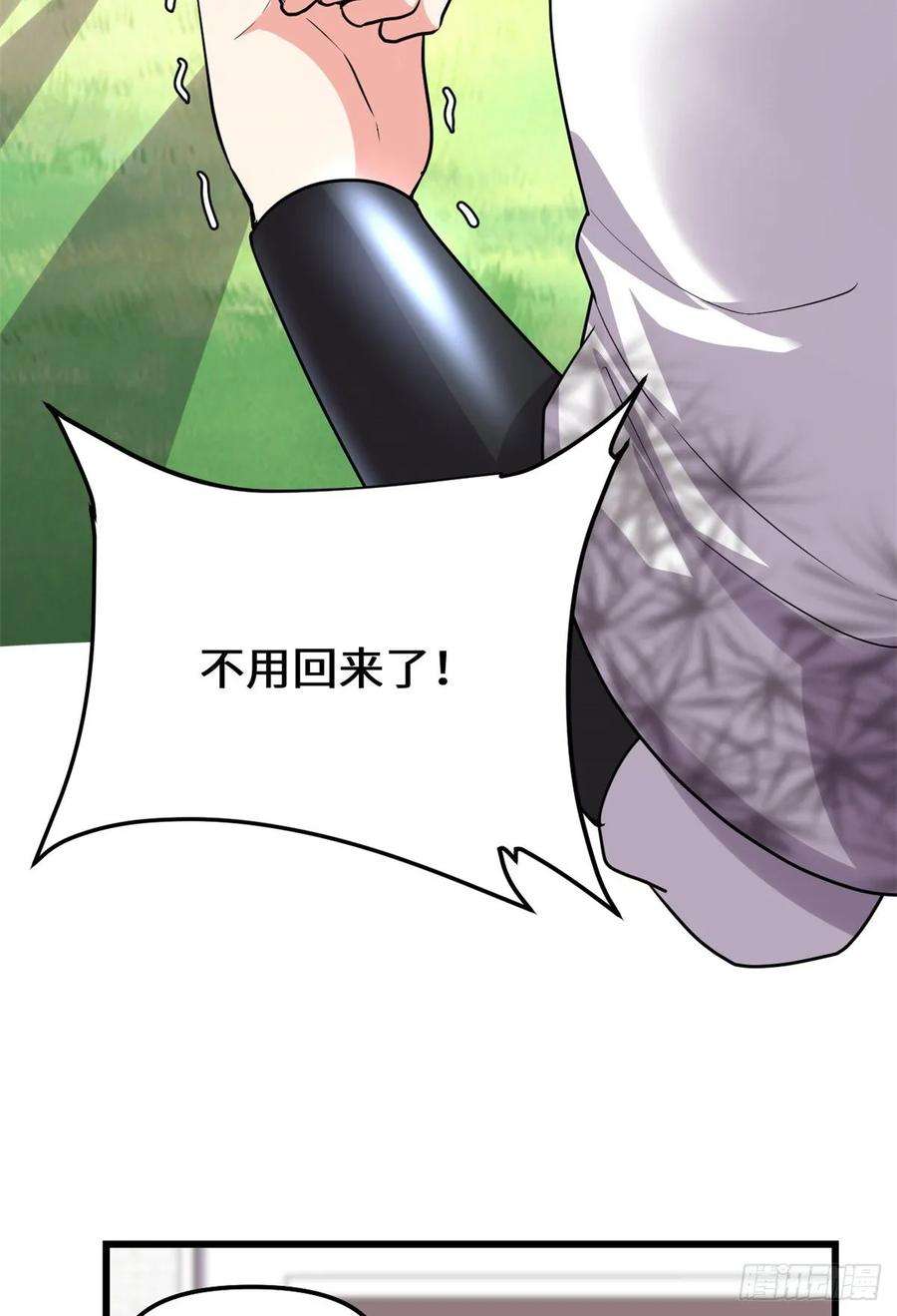 我修的可能是假仙112 安林有后辈了