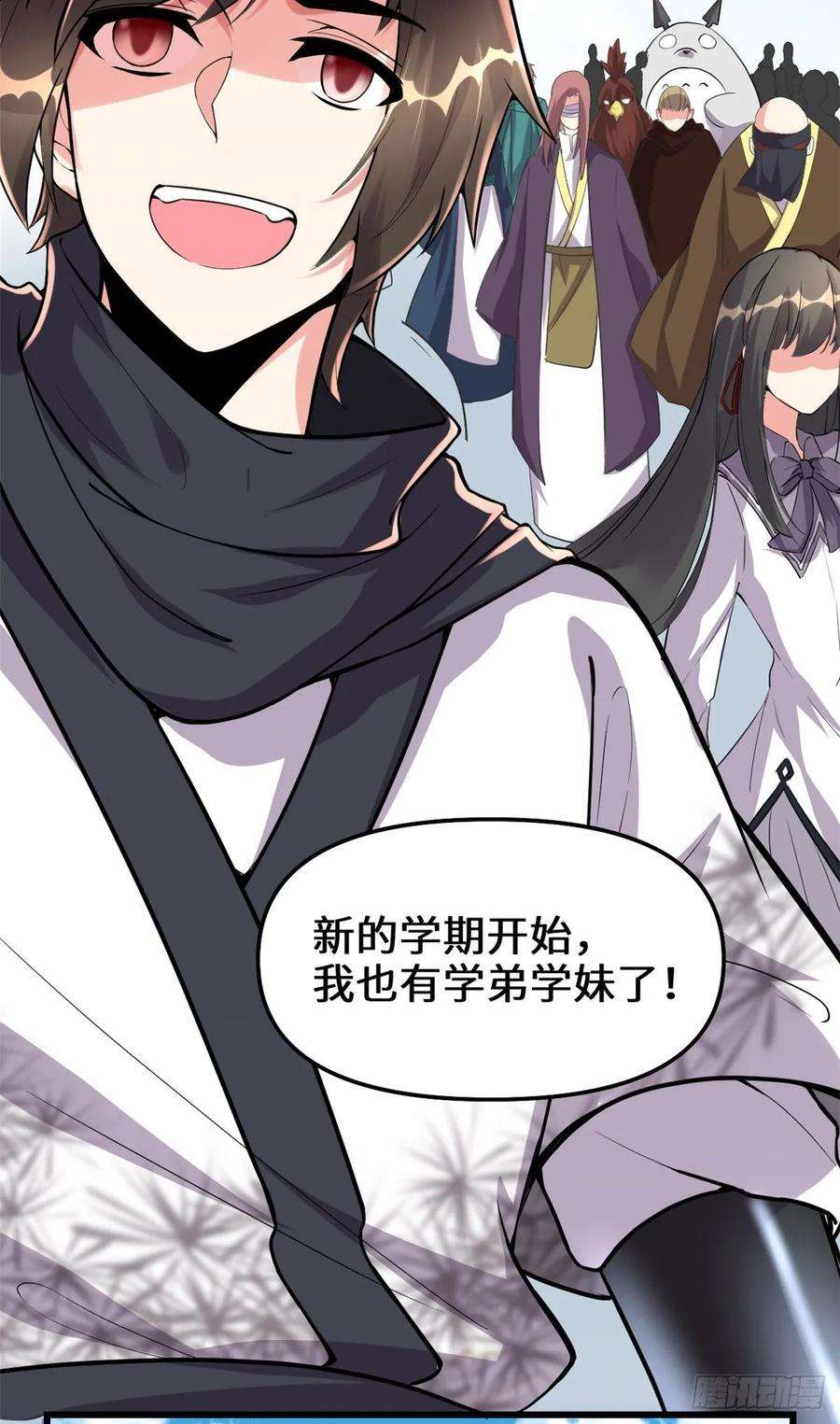 我修的可能是假仙112 安林有后辈了