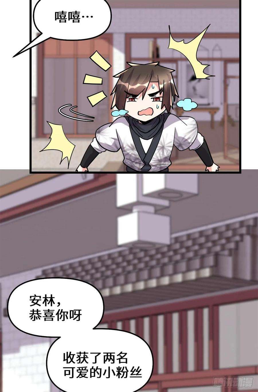 我修的可能是假仙112 安林有后辈了