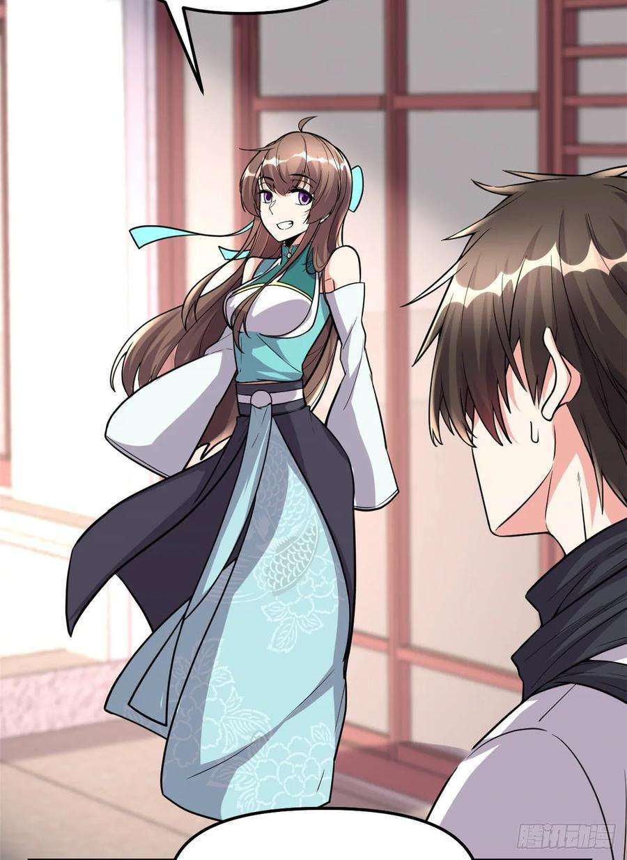 我修的可能是假仙112 安林有后辈了