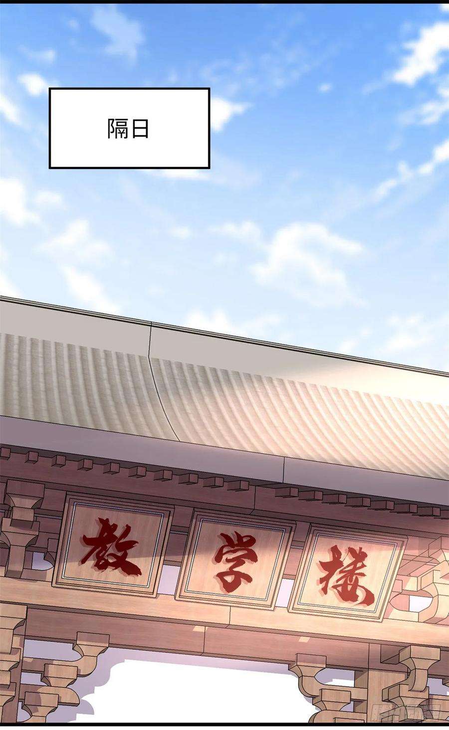 我修的可能是假仙112 安林有后辈了