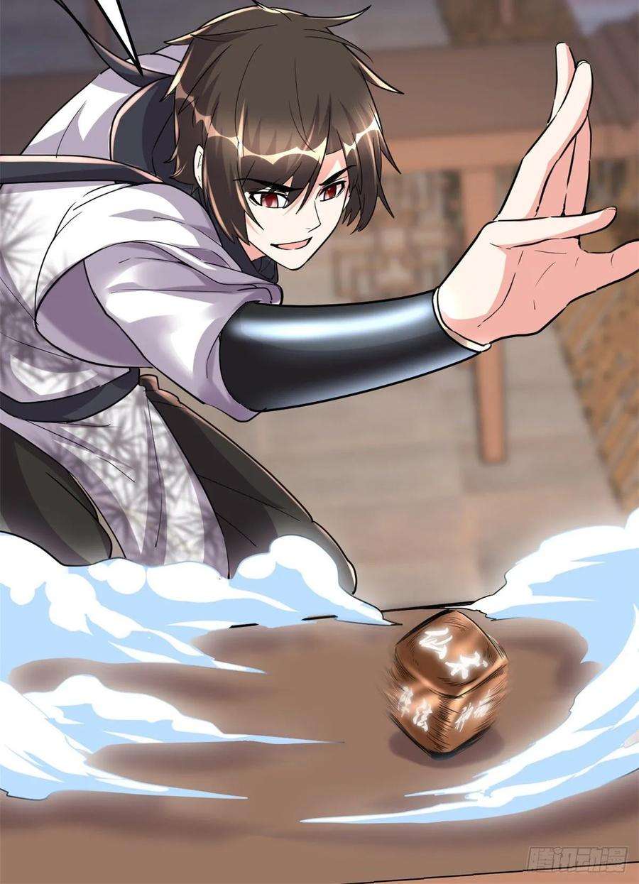 我修的可能是假仙112 安林有后辈了