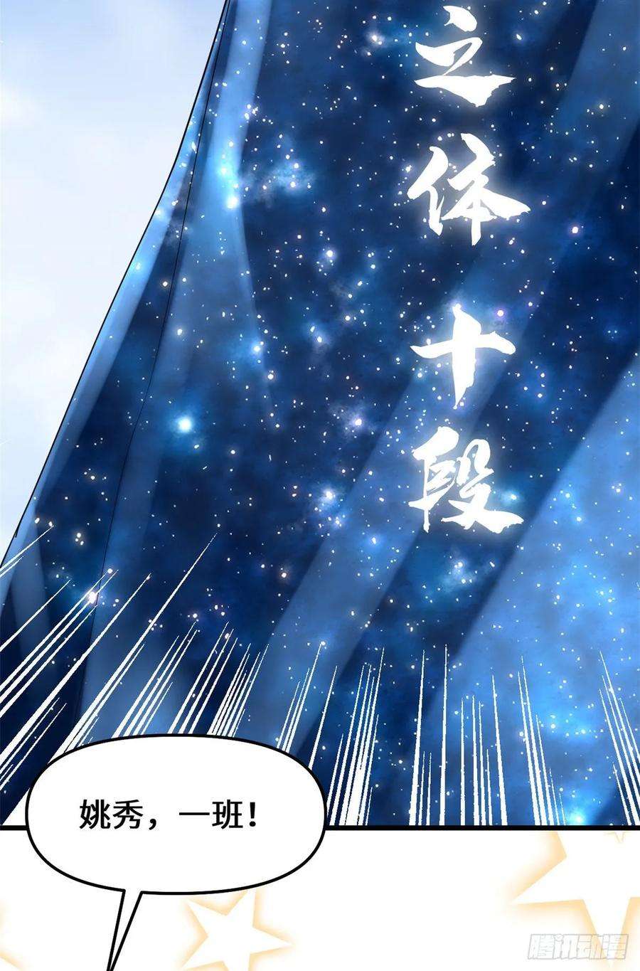 我修的可能是假仙112 安林有后辈了