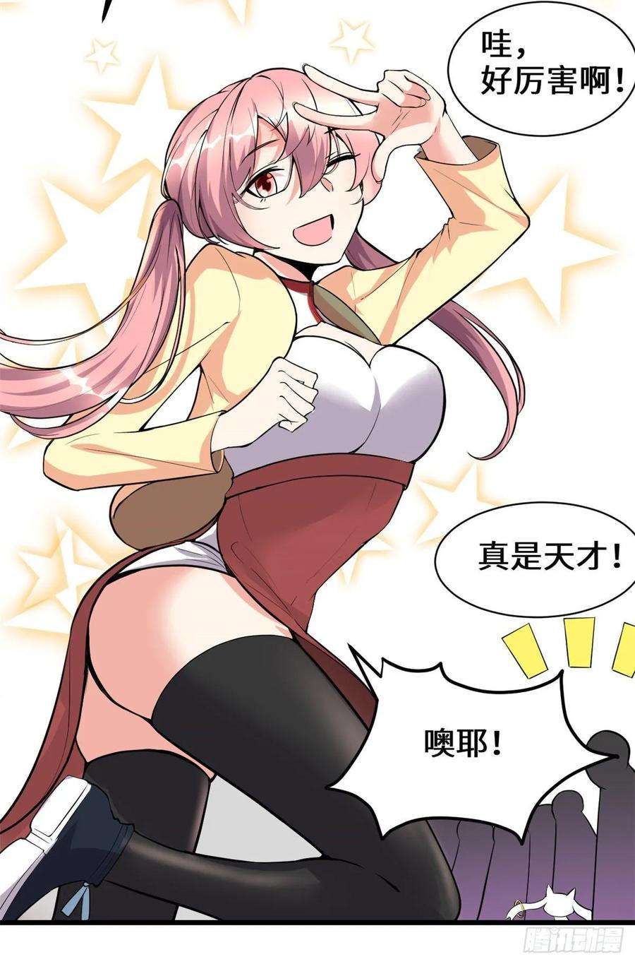 我修的可能是假仙112 安林有后辈了