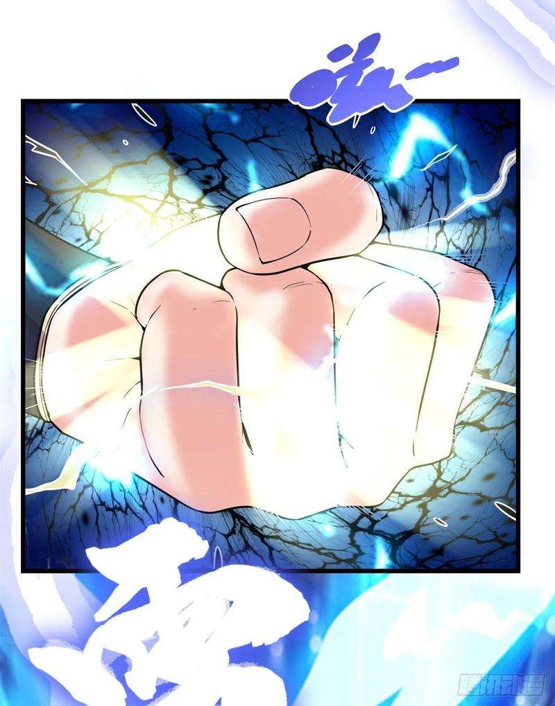 我修的可能是假仙113 雷光核爆拳！