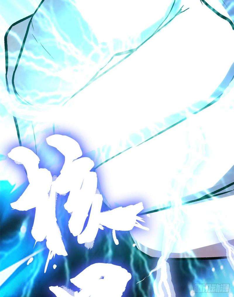 我修的可能是假仙113 雷光核爆拳！