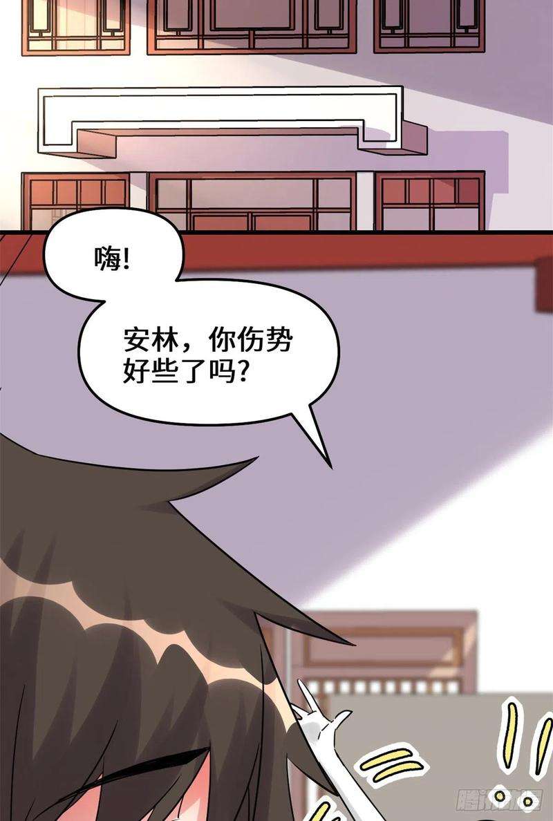 我修的可能是假仙113 雷光核爆拳！