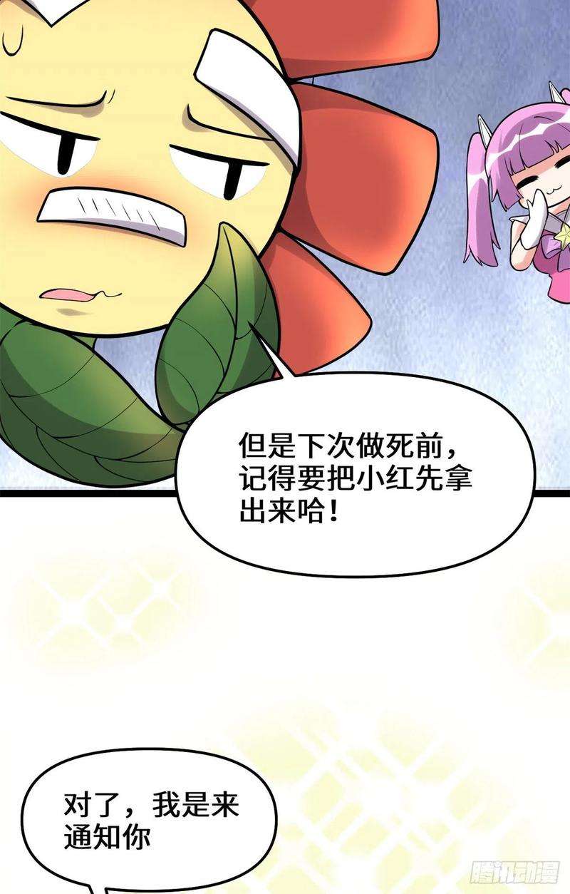 我修的可能是假仙113 雷光核爆拳！