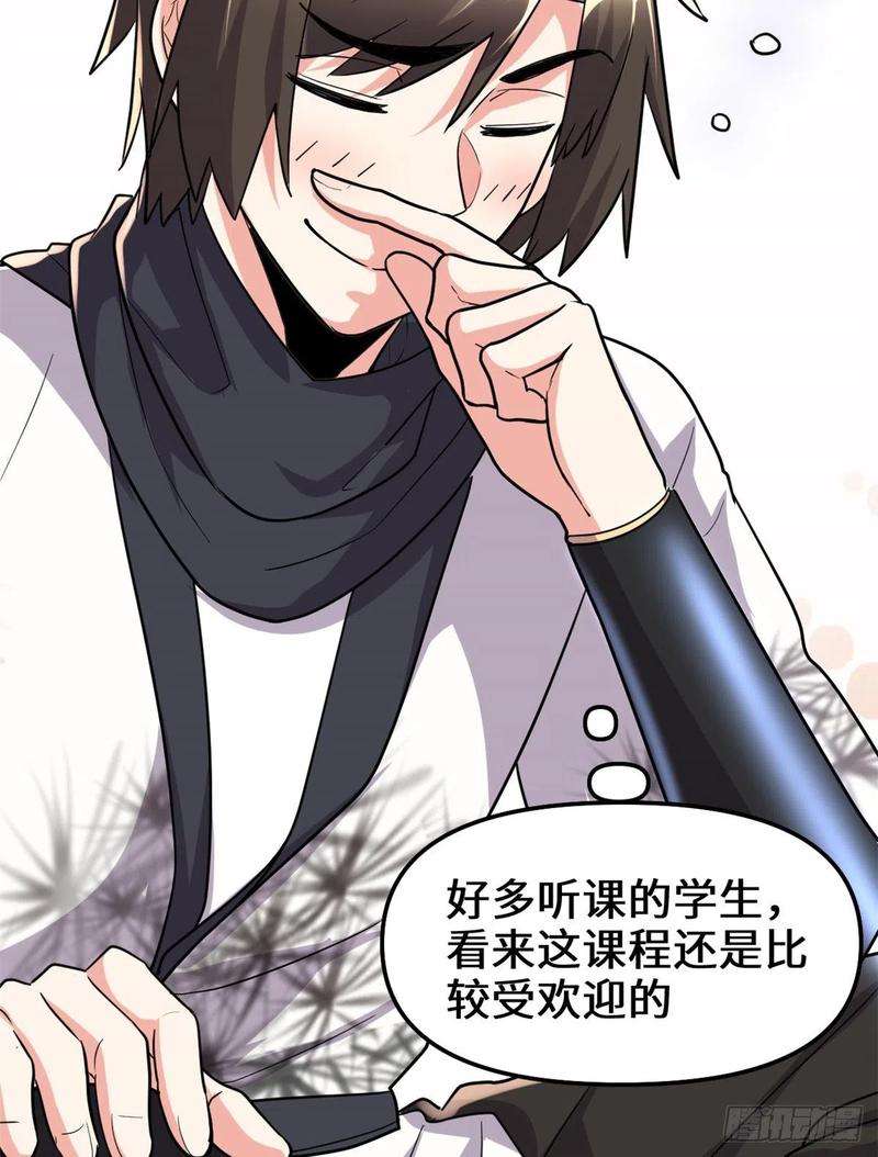 我修的可能是假仙113 雷光核爆拳！