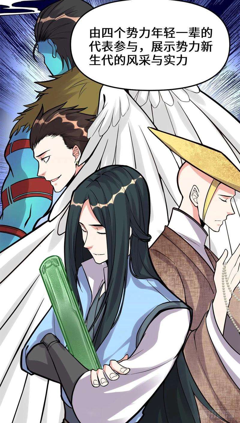 我修的可能是假仙113 雷光核爆拳！