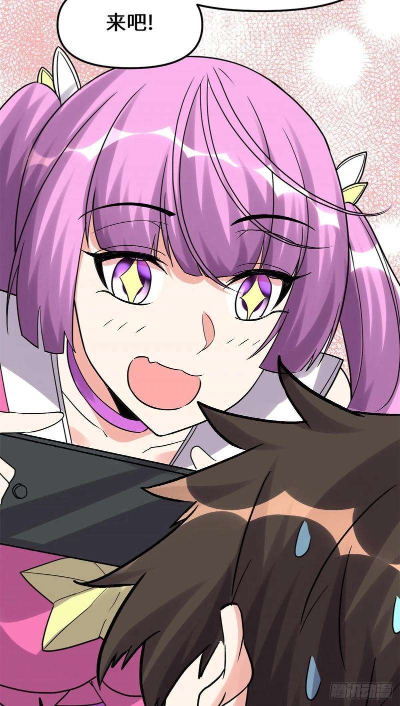 我修的可能是假仙113 雷光核爆拳！