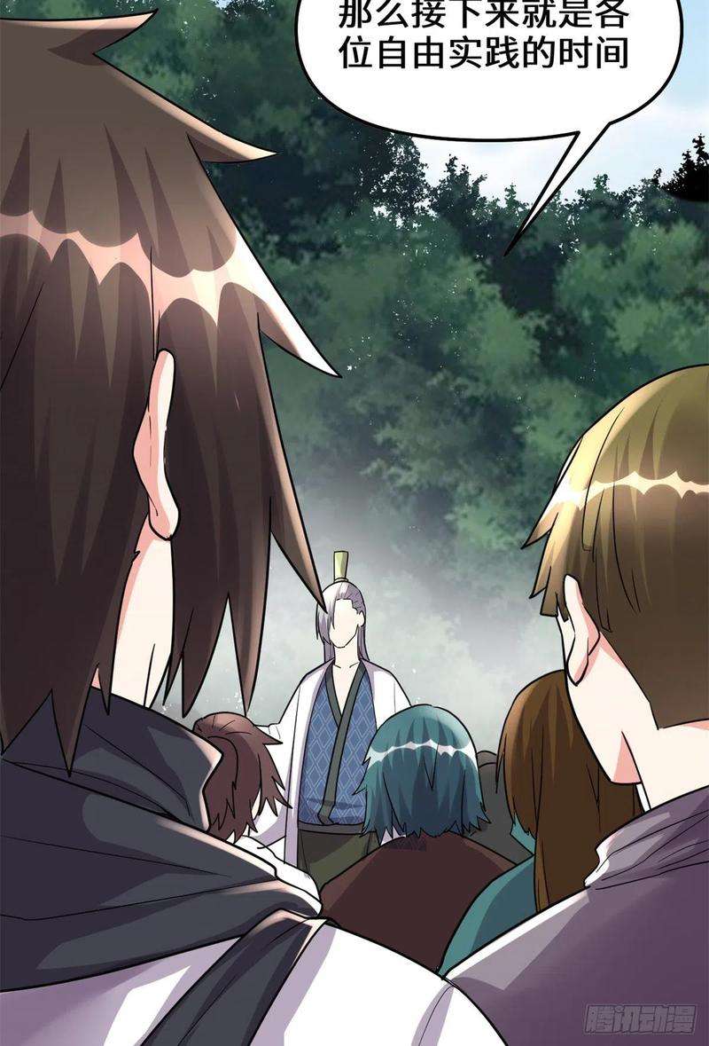 我修的可能是假仙113 雷光核爆拳！