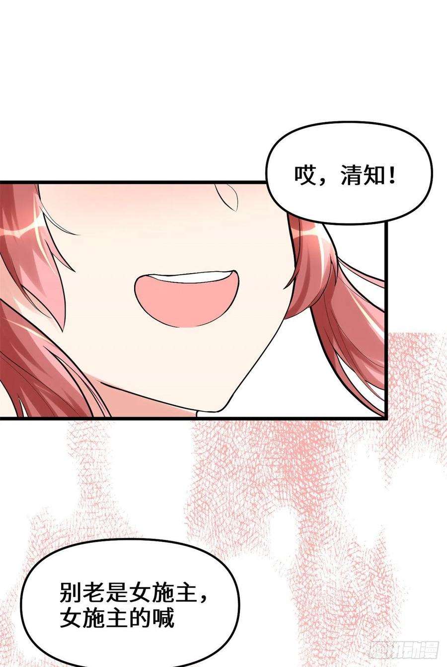 我修的可能是假仙114 四方论道大赛