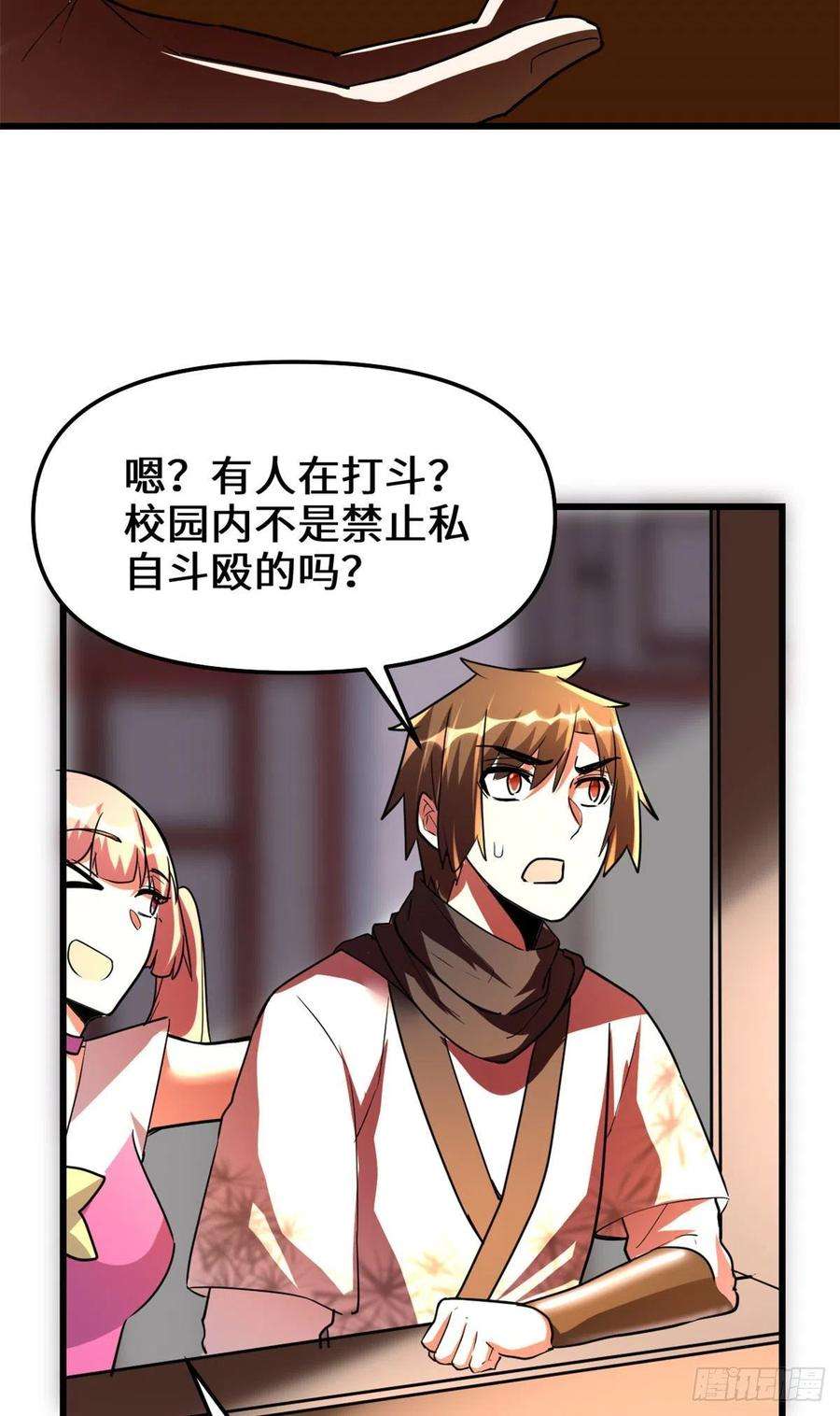 我修的可能是假仙114 四方论道大赛