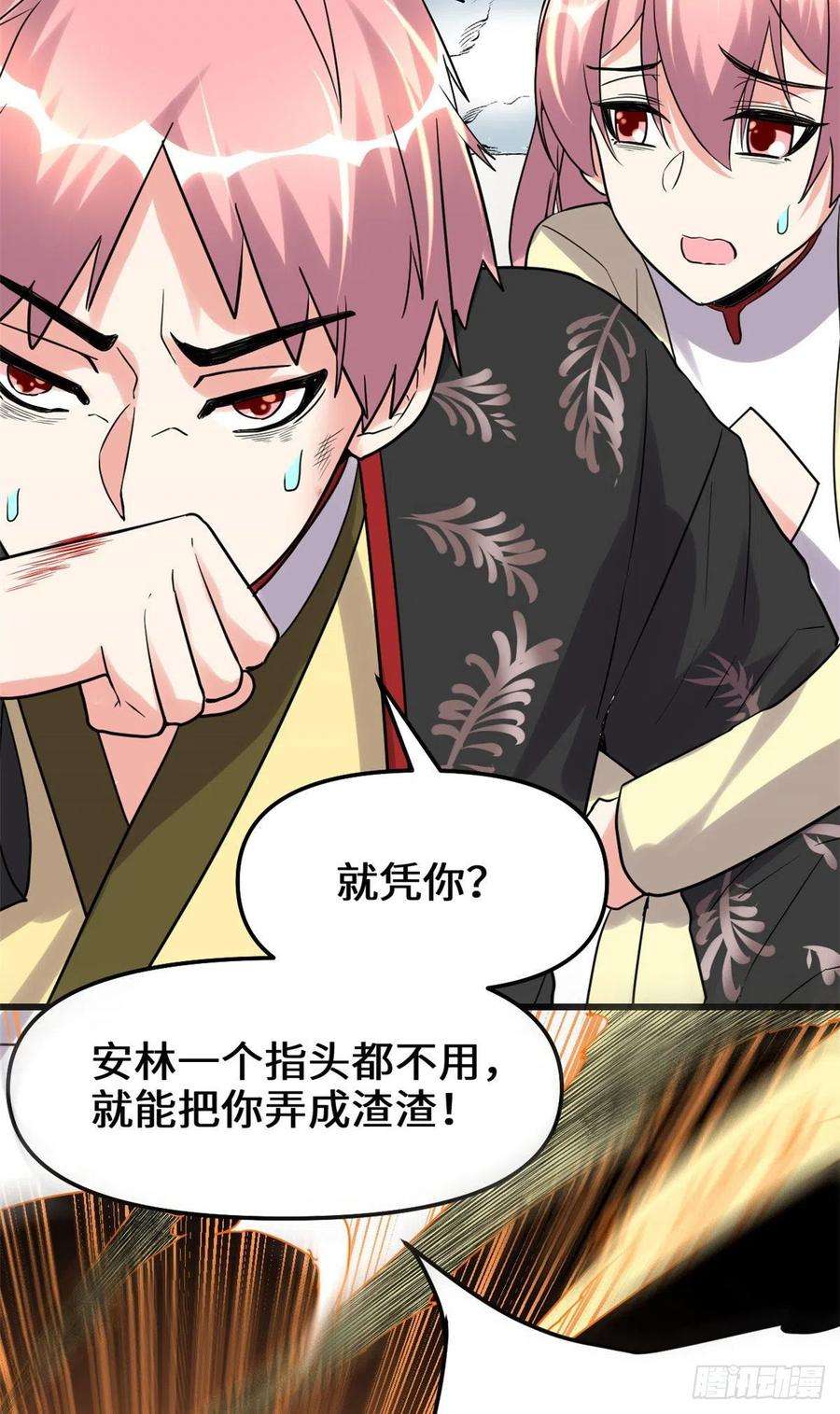 我修的可能是假仙114 四方论道大赛