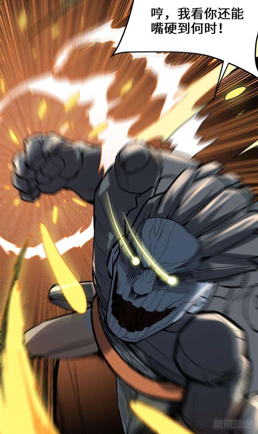 我修的可能是假仙114 四方论道大赛