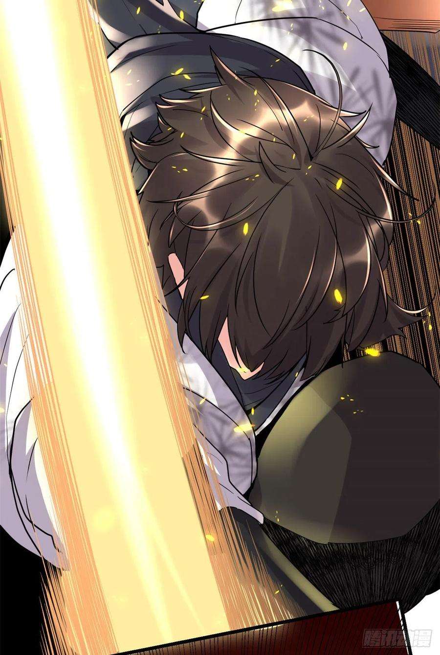 我修的可能是假仙115 我是你爹！