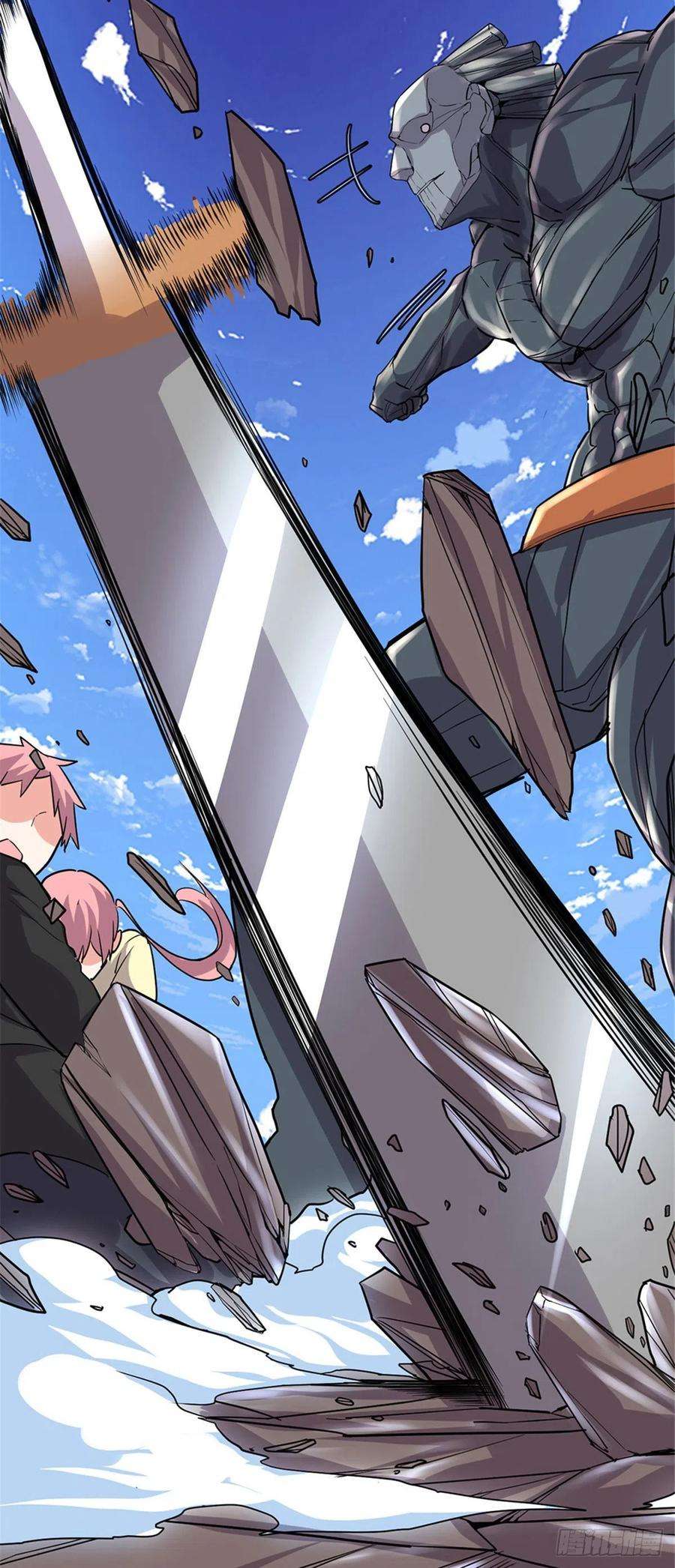 我修的可能是假仙115 我是你爹！