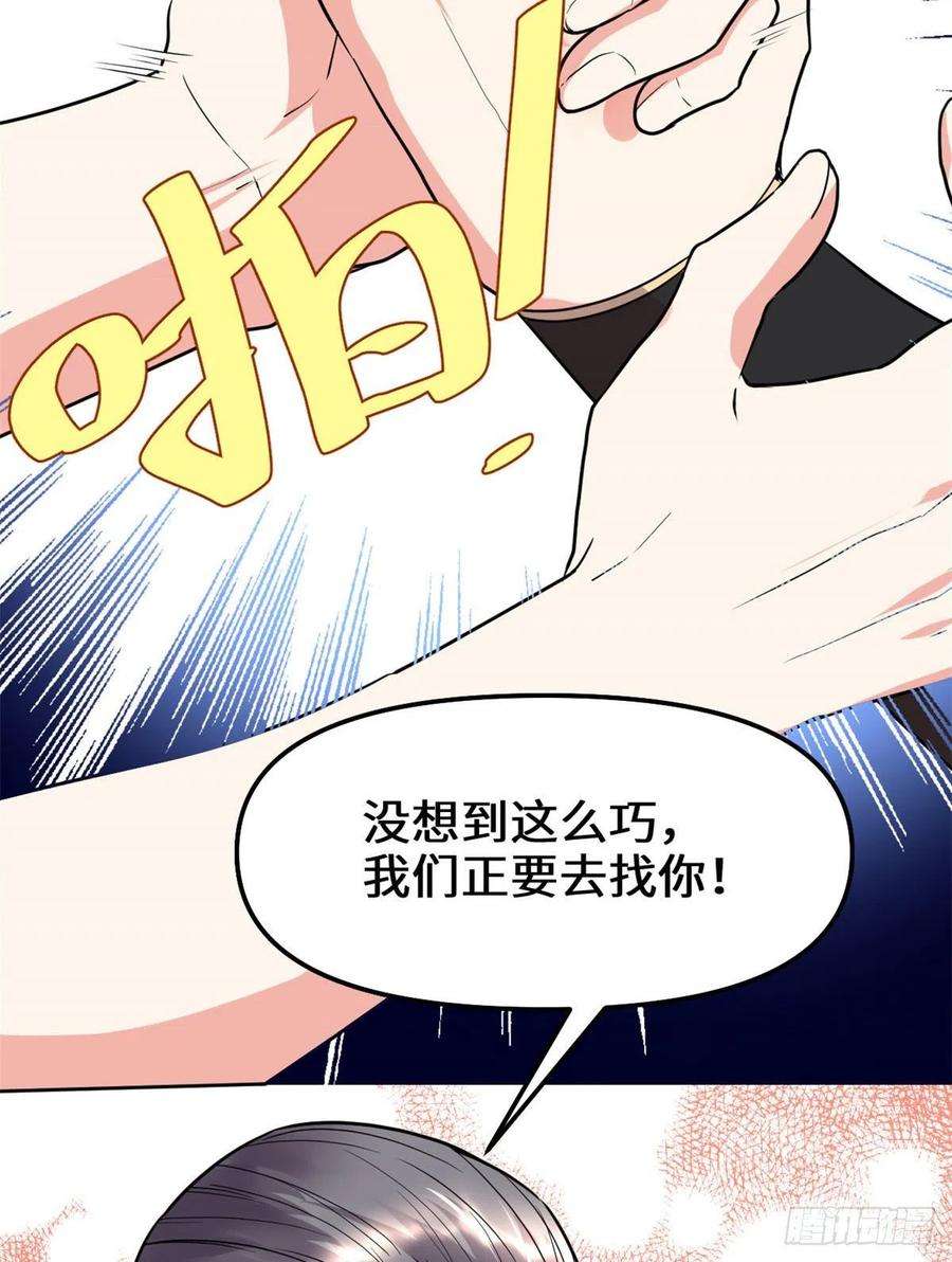 我修的可能是假仙117 安林的四弟