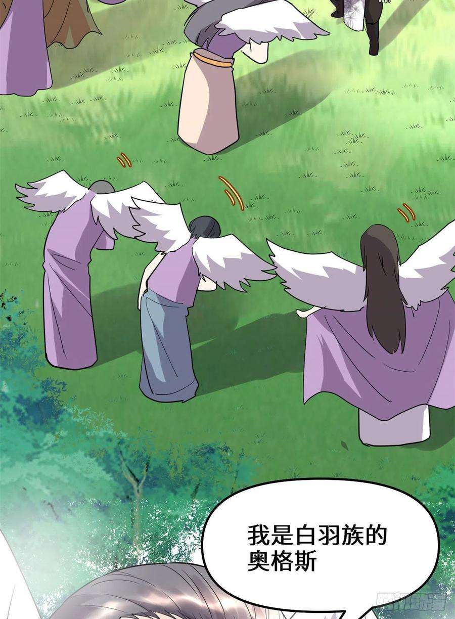 我修的可能是假仙117 安林的四弟