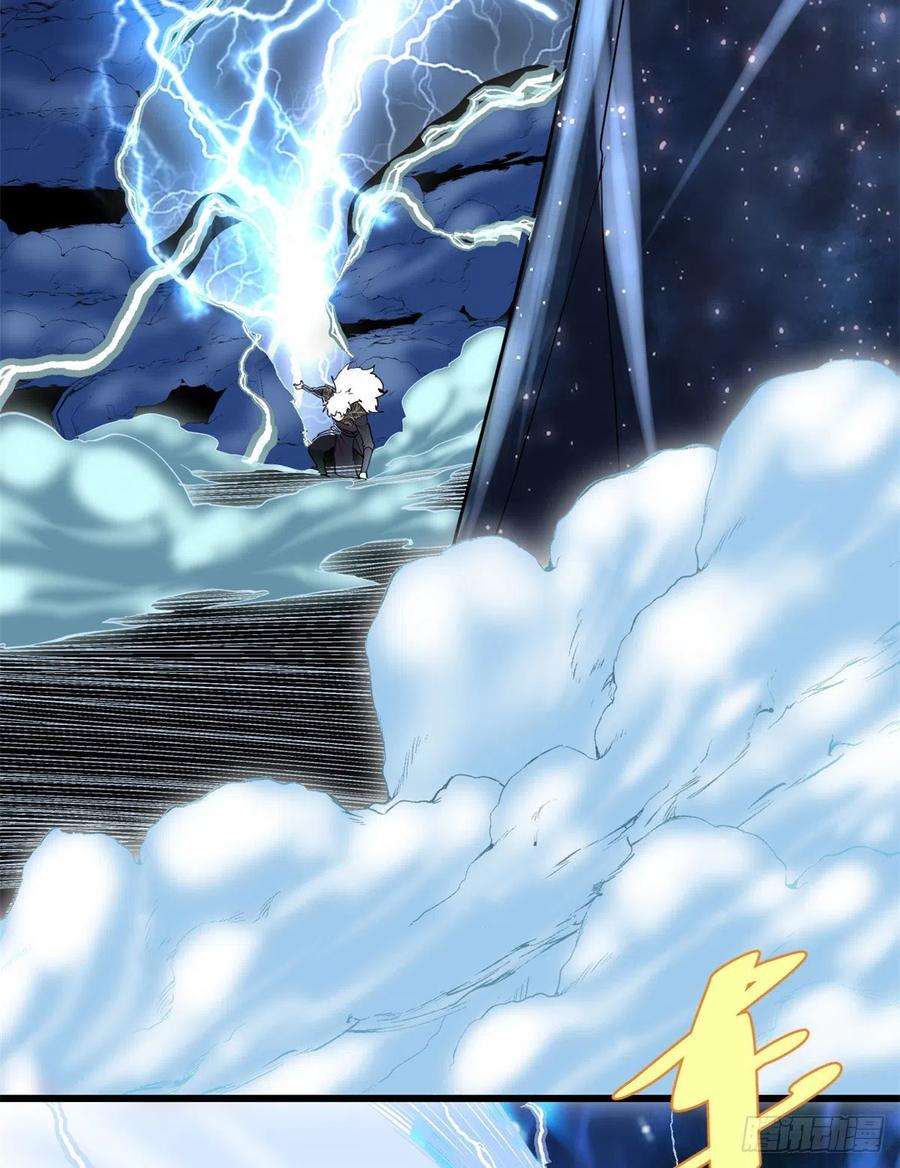 我修的可能是假仙119 第一局就落后了？！