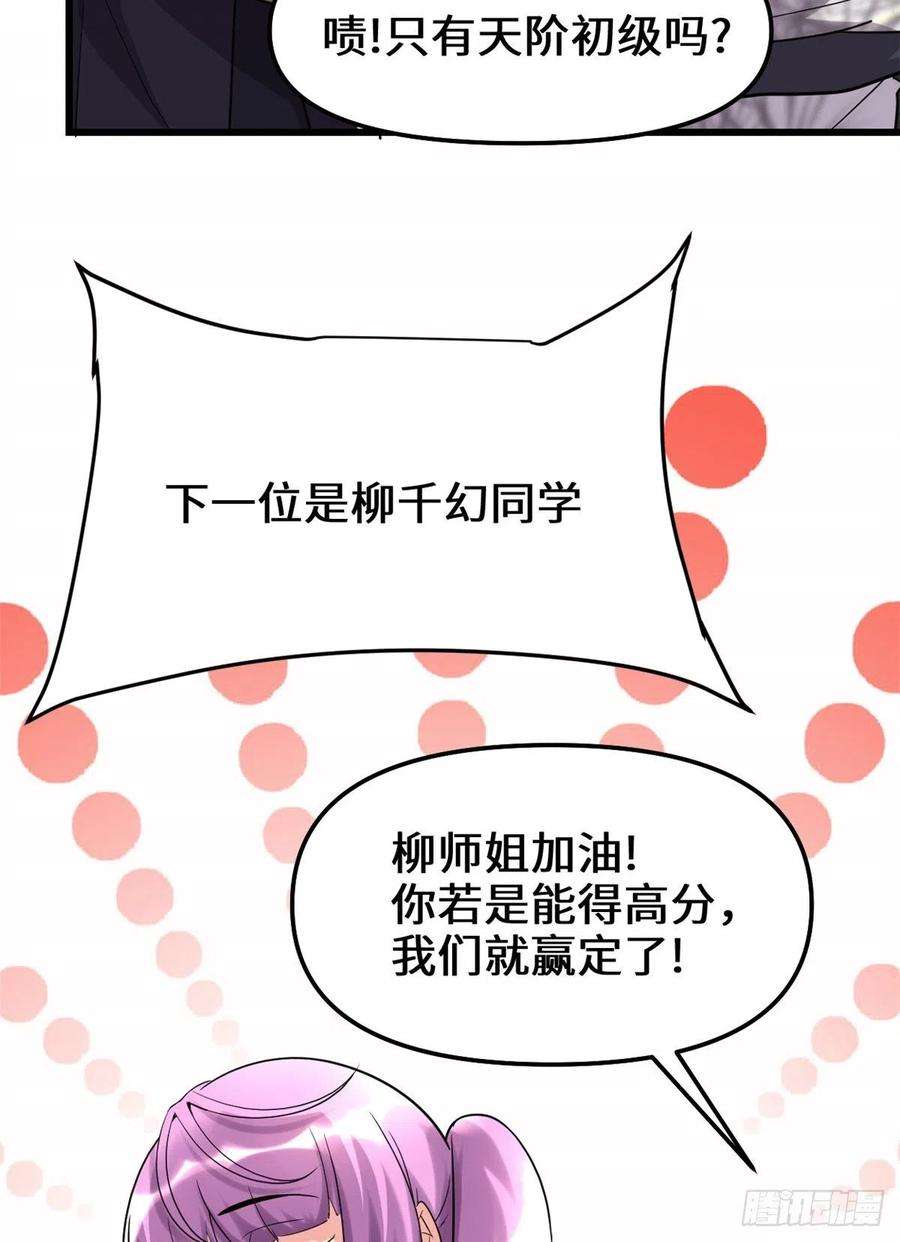 我修的可能是假仙119 第一局就落后了？！