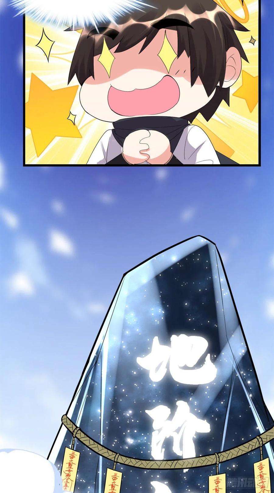 我修的可能是假仙119 第一局就落后了？！