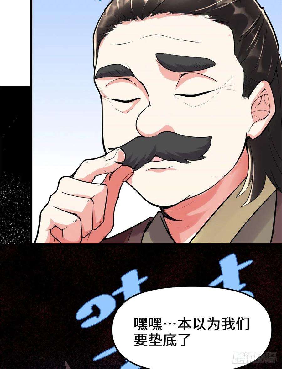 我修的可能是假仙119 第一局就落后了？！