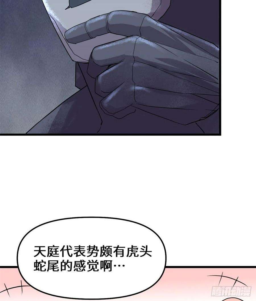 我修的可能是假仙119 第一局就落后了？！